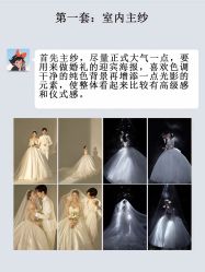 -樱花婚纱摄影