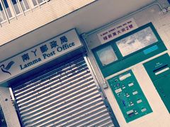 -南丫岛