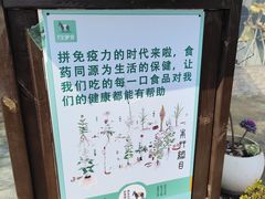 -元鼎宝驴香·全驴宴(江宁店)
