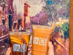 -维園(小梅大街店)
