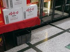 -永红源啤酒·烧烤·海鲜·大排档(台柳路店)