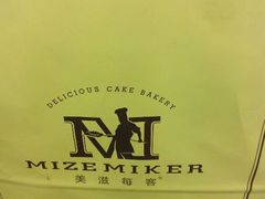 android_upload_pic-美滋每客(亲贤北街店)