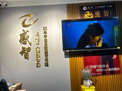 -感智盲人按摩·艾灸·肩颈SPA(岗厦店)