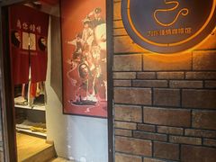 -为你钟情咖啡馆(春熙路太古里步行街店)