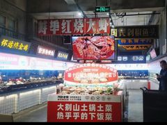 -阿财老铺·老蚌埠龙虾城(华夏总店)