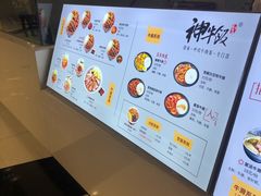 -神牛饭(凯德来福士店)