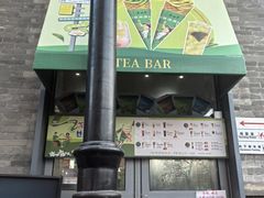 -吴裕泰茶庄(前门大街店)