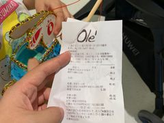 -Olé精品超市(上海虹桥南丰城店)