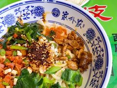 -令氏家外家周秦食府(高新店)