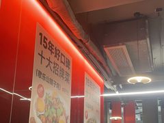 -香辣会·老牌川菜(骏豪店)