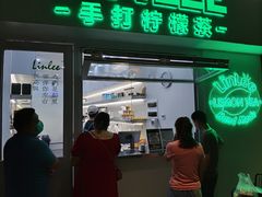 门面-LINLEE林里·手打柠檬茶(龙岗深铁汇里店)