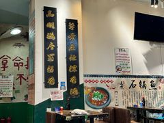 -蜀留香石锅鱼(六顺街店)
