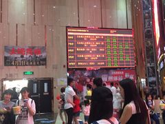 -武汉华夏国际影城(鲁广店)