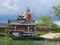 -赤坎·广东华侨国际旅游度假区