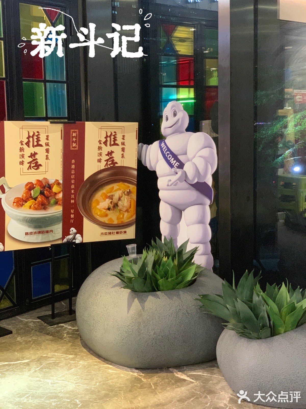 听妈妈的话~下次还来这里~