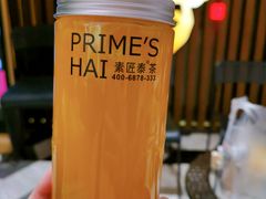 -素匠泰茶(三里屯SOHO工体奶茶店)
