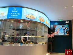 -清真·金城老碗牛肉面揪面片(兰州总店)