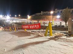 -北京西山滑雪场
