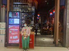 门面-韩宫宴烤肉·料理(苏州中心店)