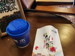 -和顺古镇