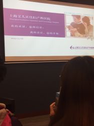 -上海艾儿贝佳妇产科医院