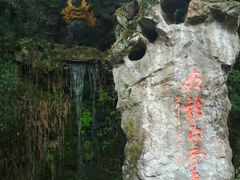 -杭州黄龙洞