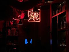 -RMK Shochu Bar(三诺店)