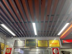 -清真蒋有记(老门东店)