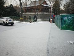 -钓鱼台国宾馆