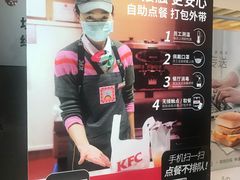 -肯德基(安定门店)