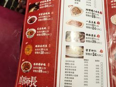 -满园春饼(运河城店)