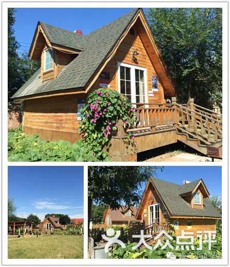 南苑小镇农场图片 - 第1张