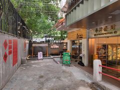 -友名Cross日式咖喱屋(江南大道中店)