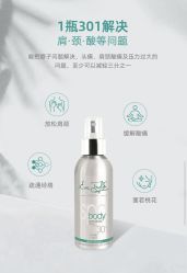 -东方美美容SPA会所