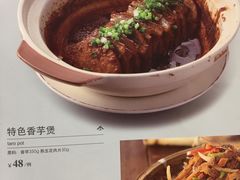 -和记小菜(七宝店)