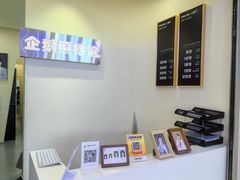 -企鹅照相馆(岗顶天娱店)