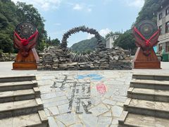 -高荡千年布依古寨旅游景区