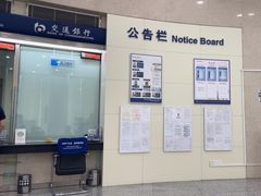 -交通银行(上海虹口支行)