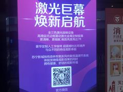 -苏宁影城