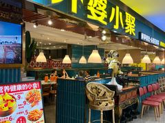 -外婆小聚茶餐厅·生日·团建(市民中心店)