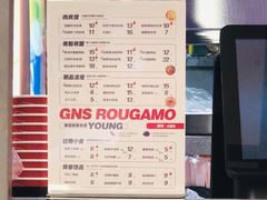 菜单-姑娘手肉夹馍·凉皮·粉面(三盛广场店)