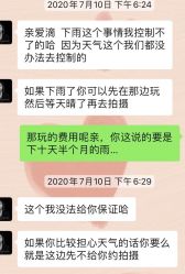 -索菲亚摄影会所