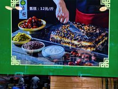 -紫光园北京小吃(昌平鼓楼西街店)