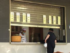-方中山胡辣汤(西安高新区店)
