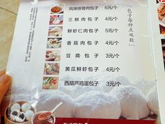 -张包铺(关东古巷店)