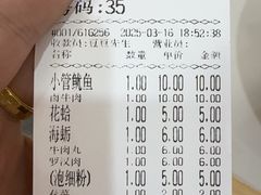 -福屿鲜捞小吃·捞化(福屿总店)