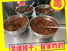 -河南拉面(肇周路店)