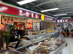 -喜卷·烂肉卷饼(广渠门店)