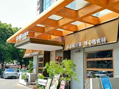 -宁邦·家宴·南京菜(红山动物园店)