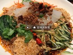 -奇滋豆味(南十四道街店)